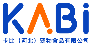 卡比（河北）宠物食品有限公司