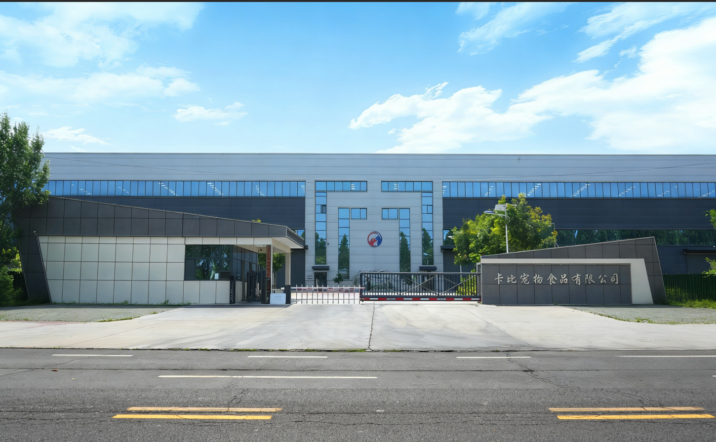 Kabi Pet Food | R&D, Manufacturing & Global Supply