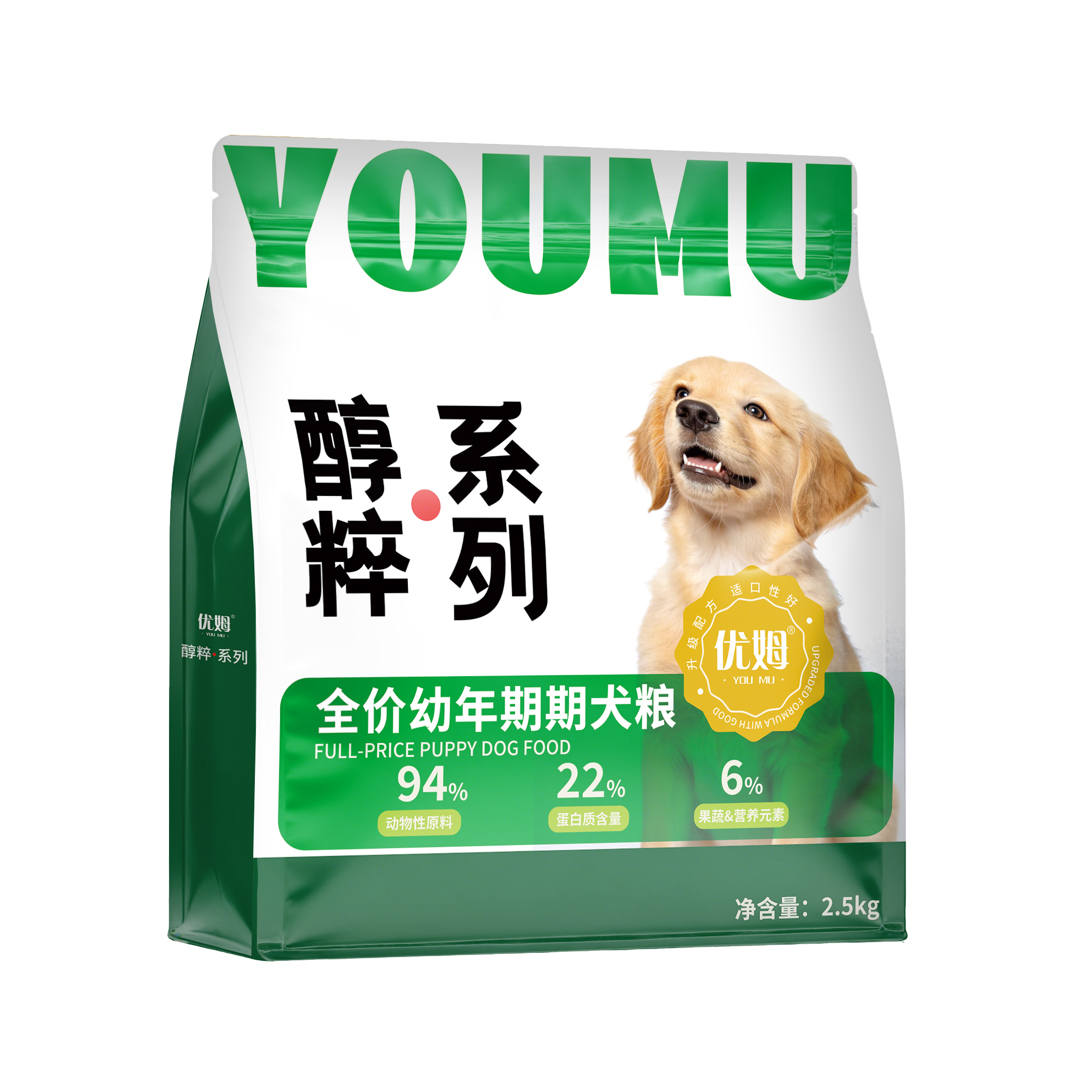 Grain-free and hypoallergenic formula for puppies