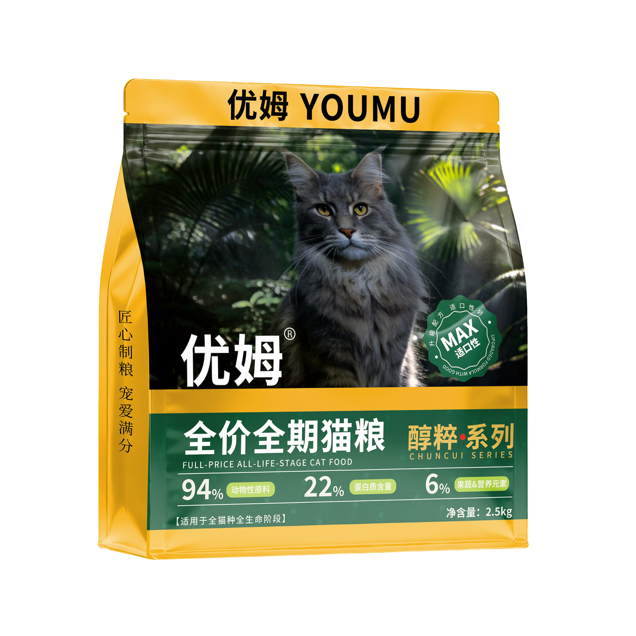 Full price baked cat food for adult cats