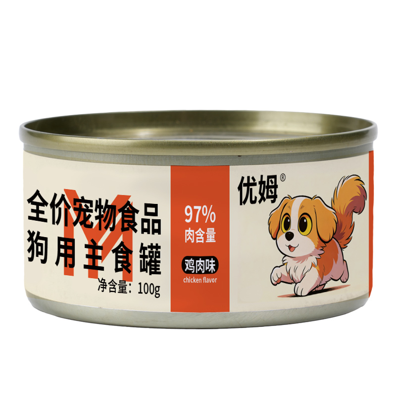 Full price canned staple food for dogs