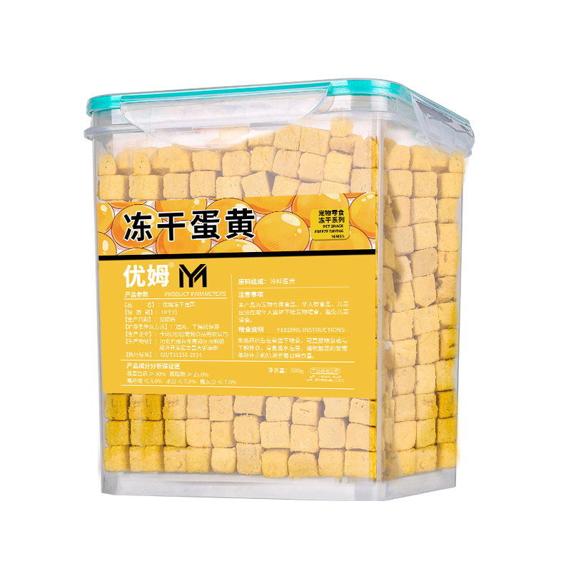 Freeze-dried egg yolk granules