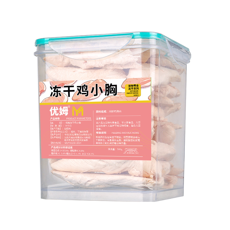 Freeze-dried chicken breast
