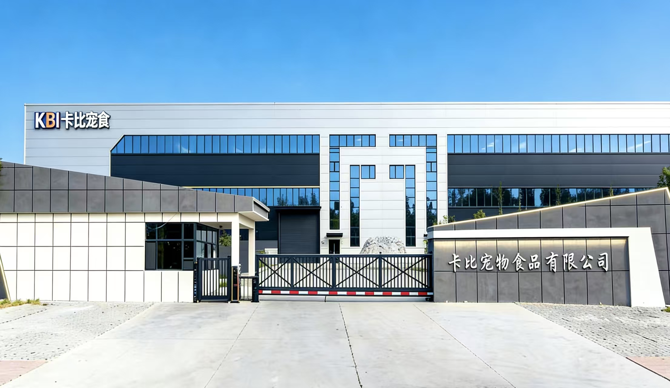 认真做好每一份宠物食品，也认真陪伴每一个家庭